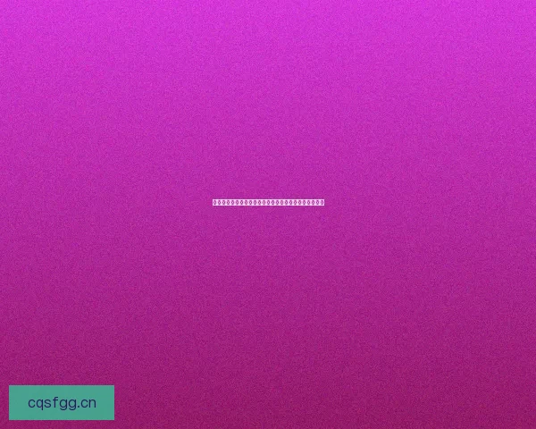 海角网页版：在数字海洋中扬帆起航，遇见你的无限可能