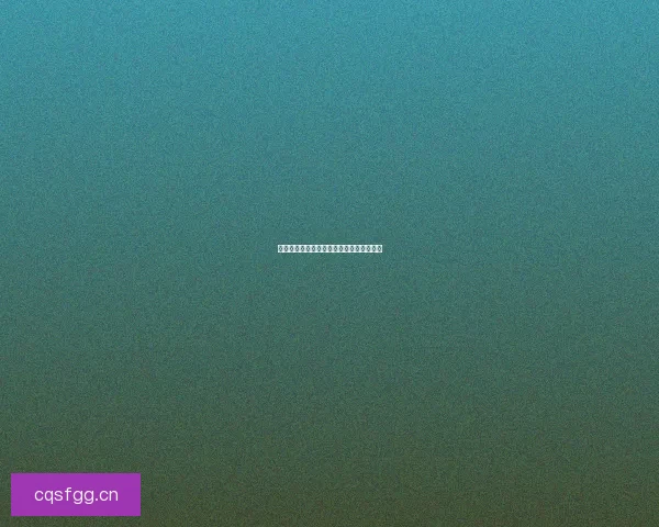 约爱直播：点燃心动瞬间，让缘分在此绽放